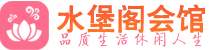 北京顺义高端桑拿会所北京顺义桑拿休闲推荐_Annam养生